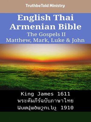 cover image of English Thai Armenian Bible--The Gospels II--Matthew, Mark, Luke & John